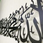 Metal Calligrahy Lailaha Illallah 90 cm Black - Image 3