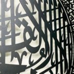 Metal Calligraphy Ayathul Kursi 60x46 Black - Image 3