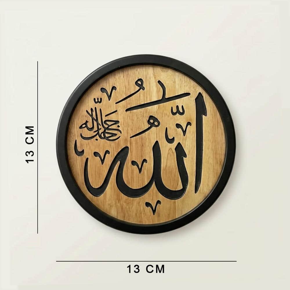 arabic 4 AD A 8 FS Round Wooden Calligraphy - Image 1